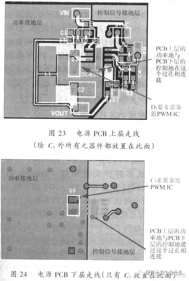 【经典】开关电源PCB设计要点分析_焊盘_29